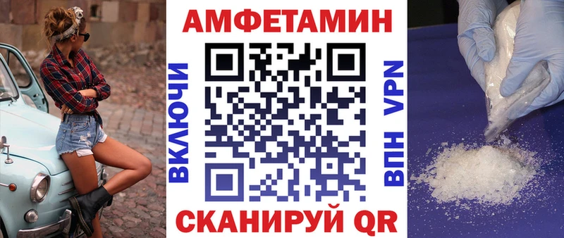 АМФ Premium  наркота  Калининград 