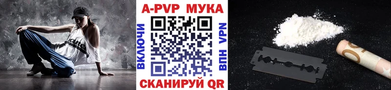 Alpha-PVP СК  Калининград 