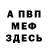 Метадон VHQ DARK BADBA331