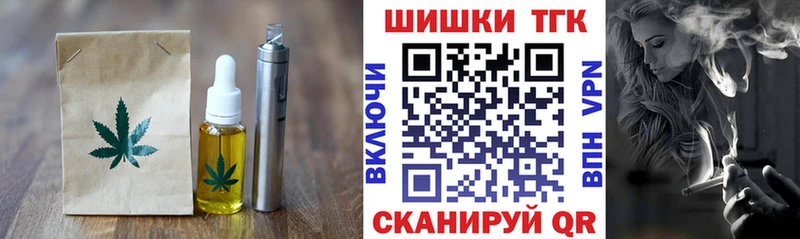 сколько стоит  Калининград  Canna-Cookies марихуана 