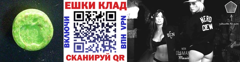 Ecstasy ешки  Калининград 