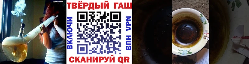 Гашиш гашик  MEGA онион  Калининград 
