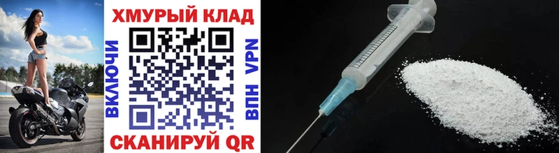 Героин белый  мега вход  Калининград 