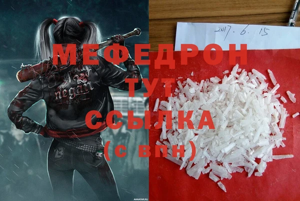 бутик Мегион