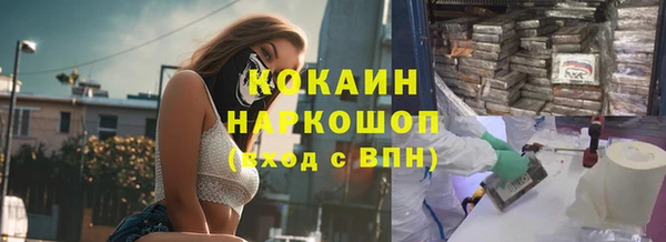 бутик Мегион