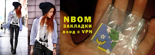 каннабис Медногорск