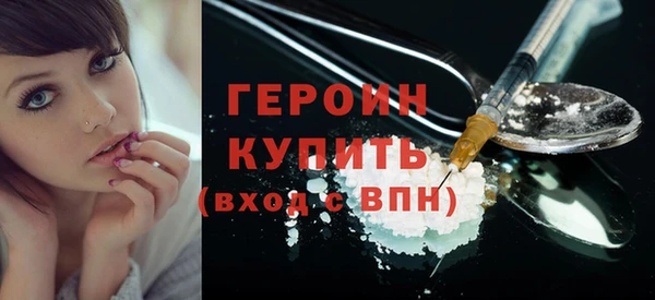 мескалин Медвежьегорск