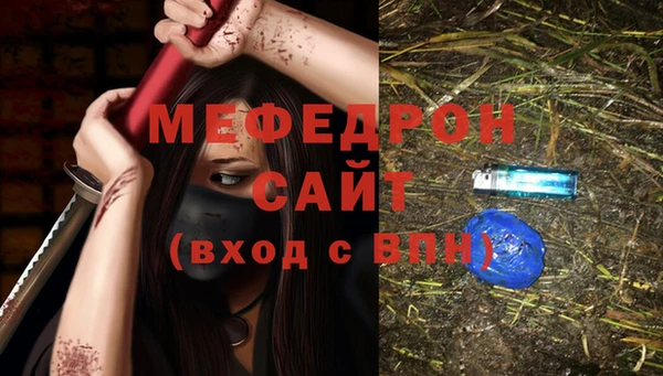 бутик Мегион
