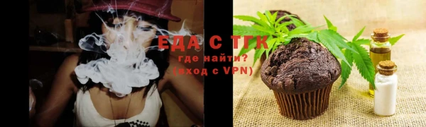 бутик Мегион
