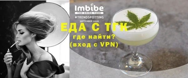 каннабис Медногорск