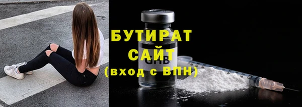 каннабис Медногорск