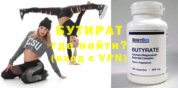 каннабис Медногорск