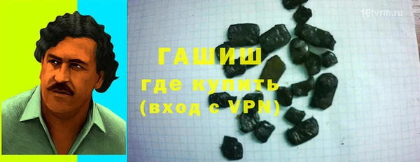 каннабис Медногорск