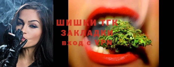 каннабис Медногорск