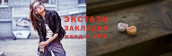 каннабис Медногорск