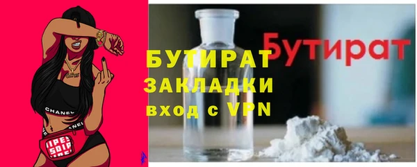 мескалин Медвежьегорск