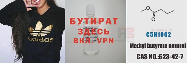 мескалин Медвежьегорск