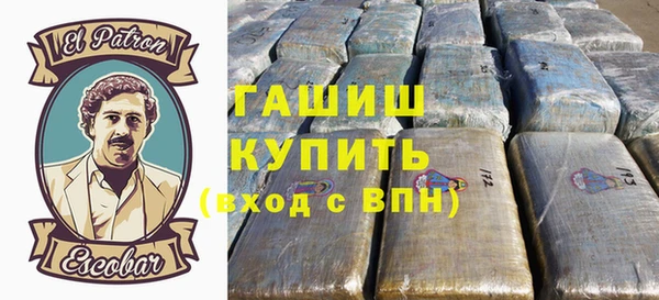 бутик Мегион