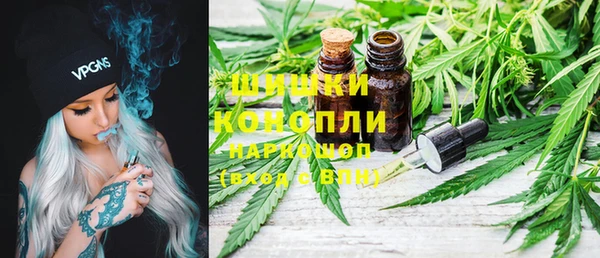 каннабис Медногорск