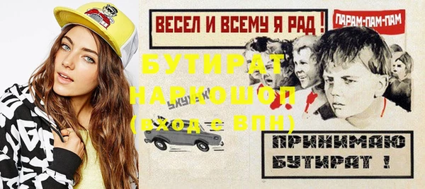 мескалин Медвежьегорск