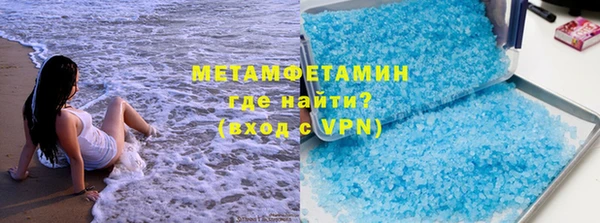 мескалин Медвежьегорск