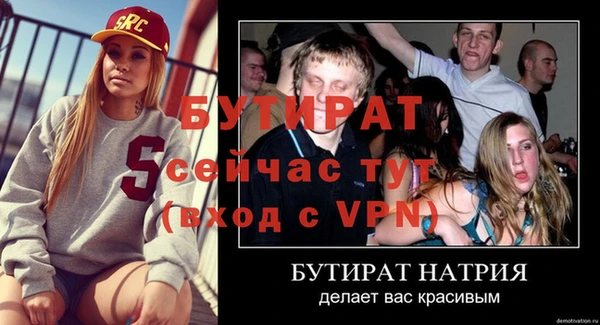 бутик Мегион