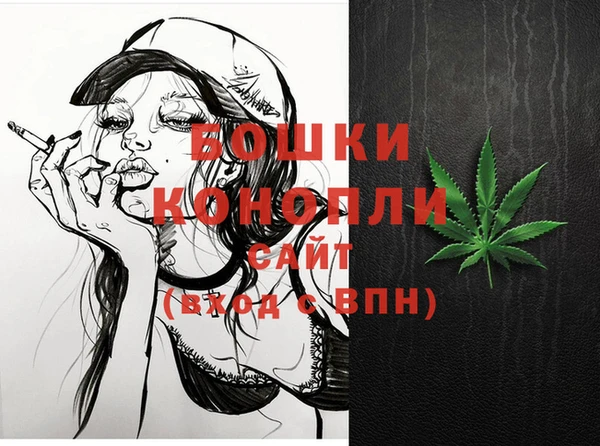 бутик Мегион
