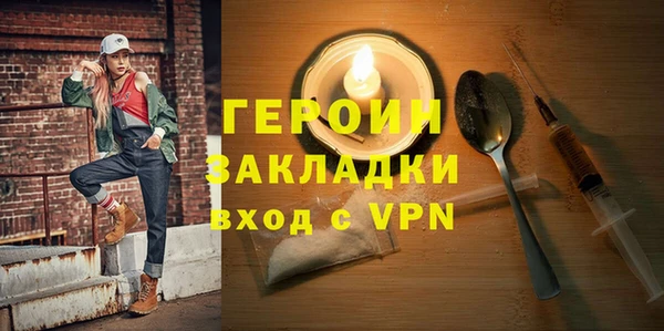 бутик Мегион