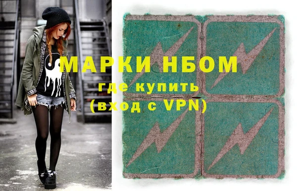 бутик Мегион