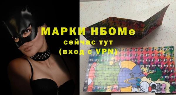 мескалин Медвежьегорск