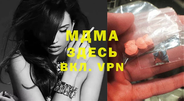 каннабис Медногорск