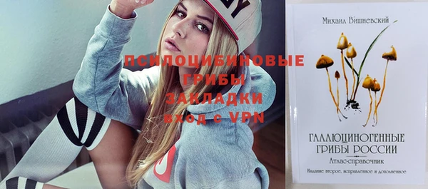 каннабис Медногорск