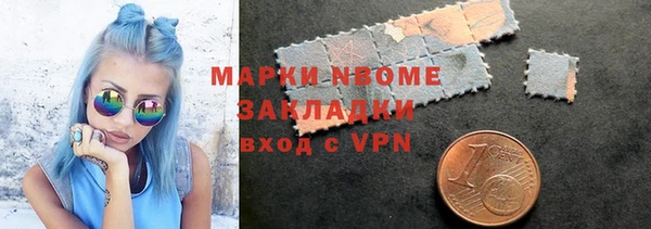 бутик Мегион
