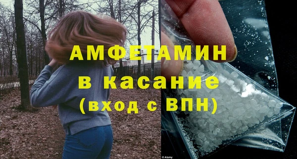 мескалин Медвежьегорск