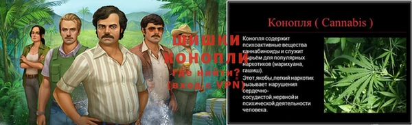 бутик Мегион