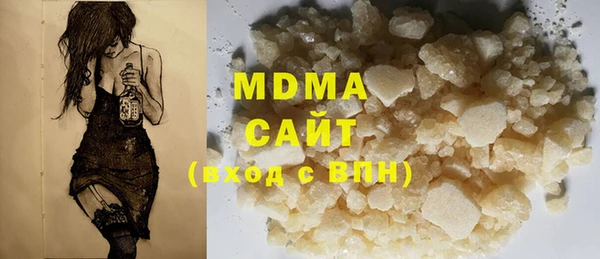 каннабис Медногорск