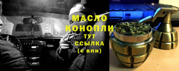 бутик Мегион