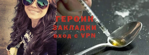 бутик Мегион