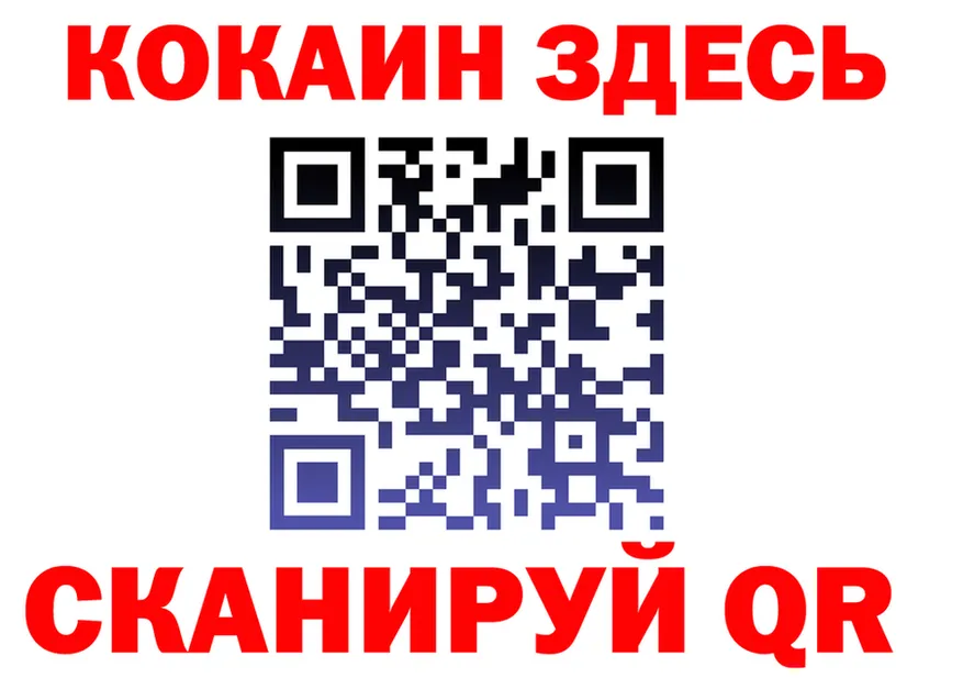 ГАШ Изолятор tor площадка kraken Калининград