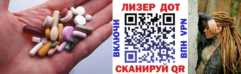 LSD-25 экстази кислота  Калининград 