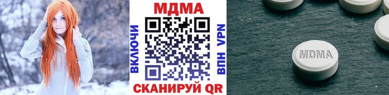 МДМА VHQ Калининград