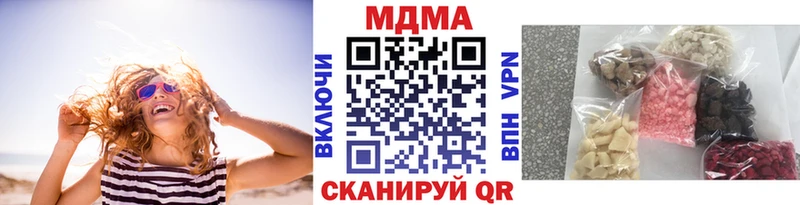 MDMA crystal  Калининград 