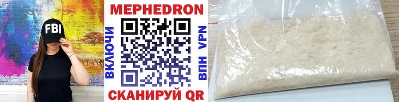 Мефедрон mephedrone  цена   Калининград 