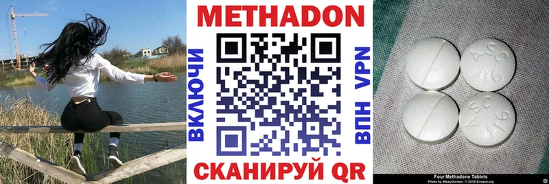 площадка телеграм  Калининград  Метадон VHQ  дарнет шоп 