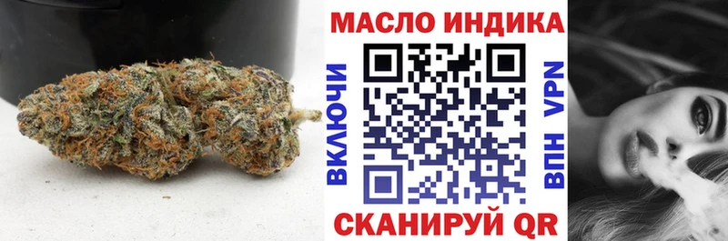 купить   Калининград  Дистиллят ТГК гашишное масло 